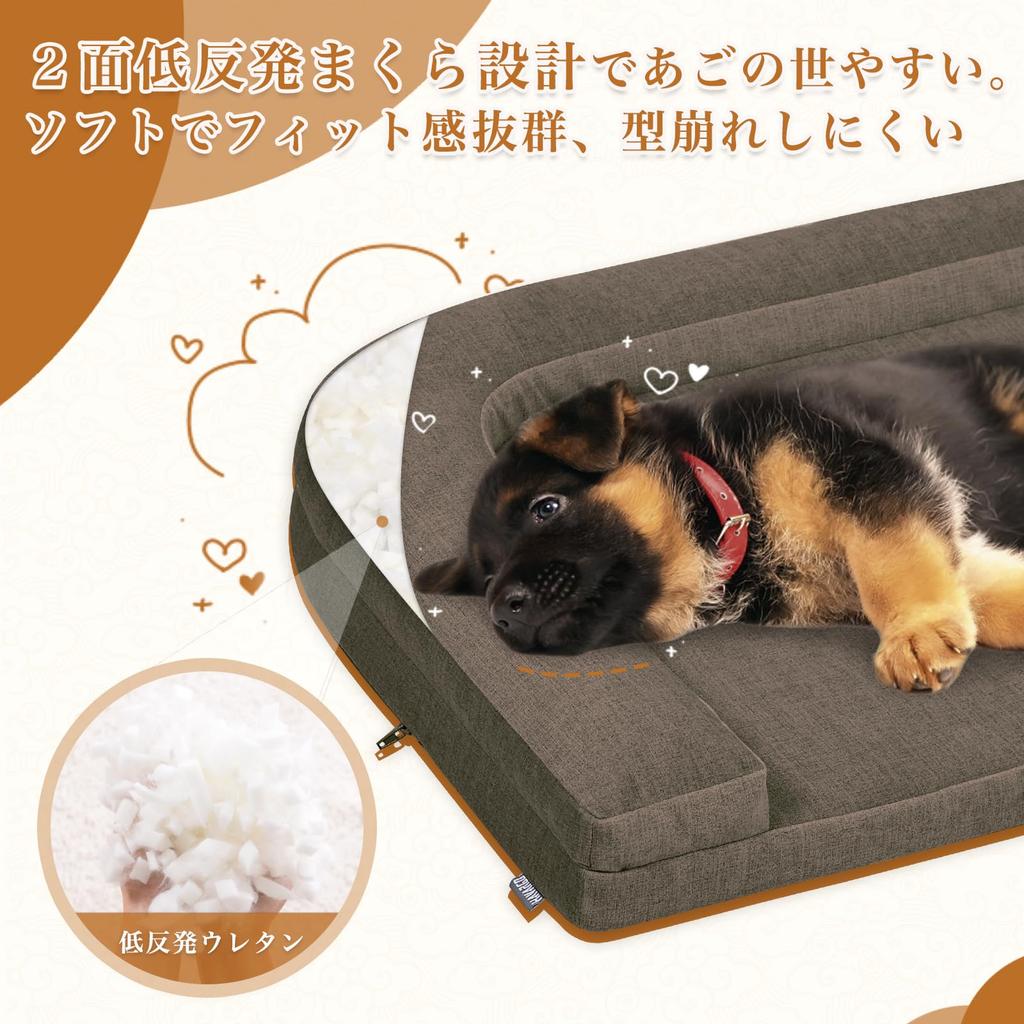 HAVARGO Dog and Cat Winter and Washable Easy to Suitable for Small and Medium Pet Bed with Cat and Dog Cushion Bed, Year-Round, Cover, Non-Slip,