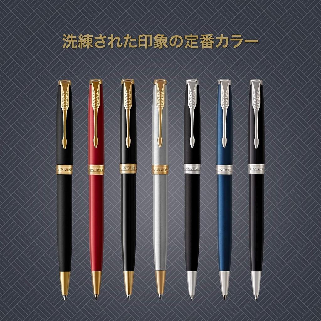 PARKER Sonnet Ballpoint Lacquer Black 1950792 Imported Pen, Oil-Based, CT, (Genuine Product)