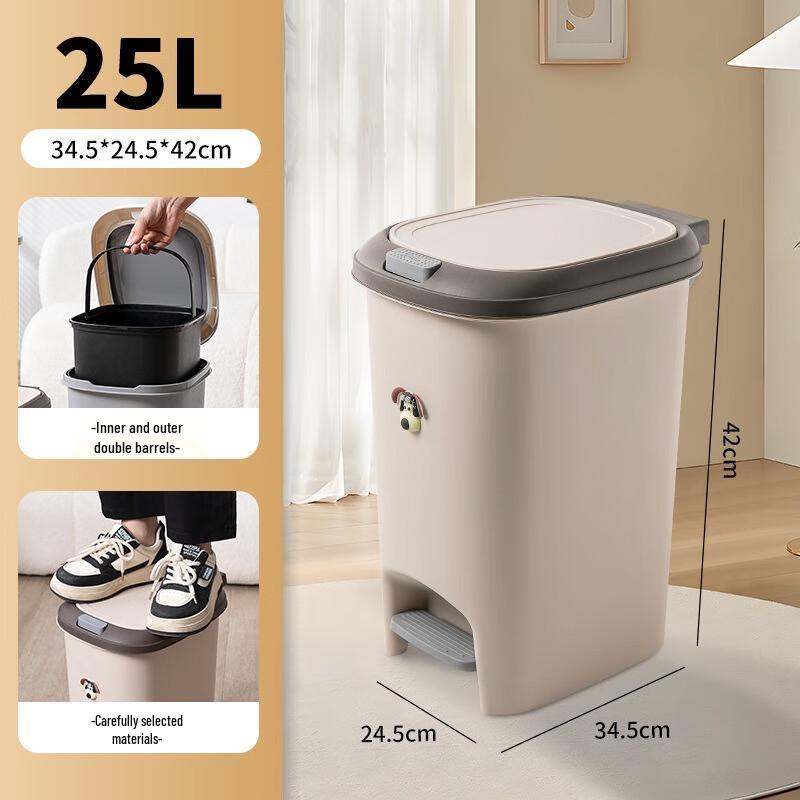 Green Source 2025 20L Large Foot Pedal Trash Can