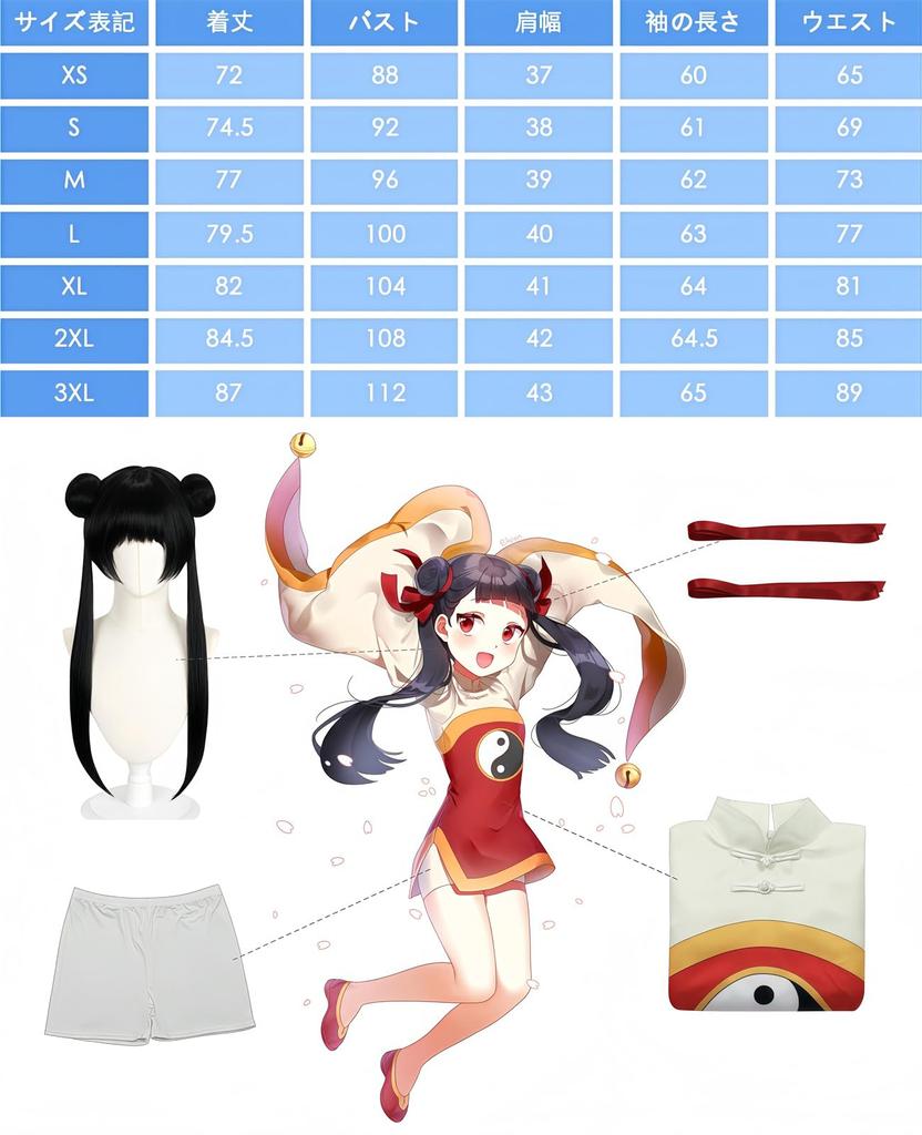 Cardcaptor Sakura Limeirin Cosplay Cardcaptor Sakura Cosplay CCS Cosplay Li Meiling Size [NOKIJP] Cosplay, Costume, Costume, Costume, (Limeirin, L)