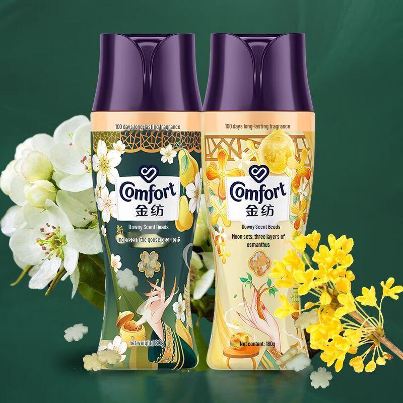 Бусины-усилители аромата Jinfang - Аромат Гусиная Груша и Османтус, 2x180 г