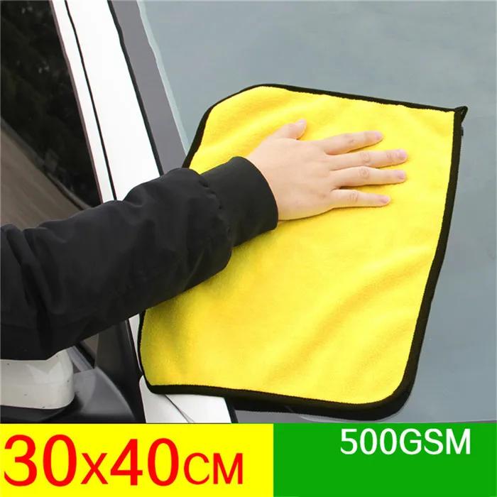 30x30/60CM Car Wash Microfiber Towel Car Cleaning Dry Cloth Hemming Car Care Cloth Detail Car Wash Tow