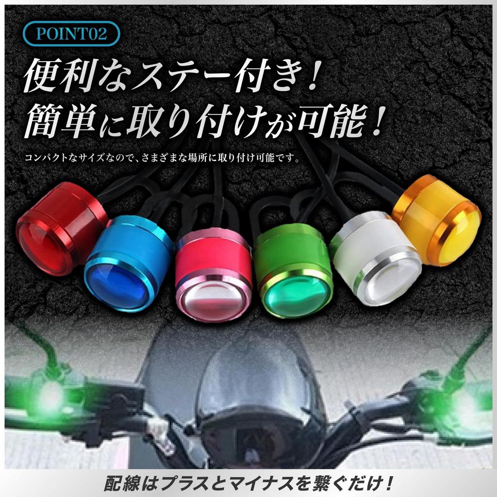 Nanarico Stroboskopické světlo na kolo LED Blikající svítilna Světluška Světluška Noc Vodotěsná Zelená 12V Sada 2 ks