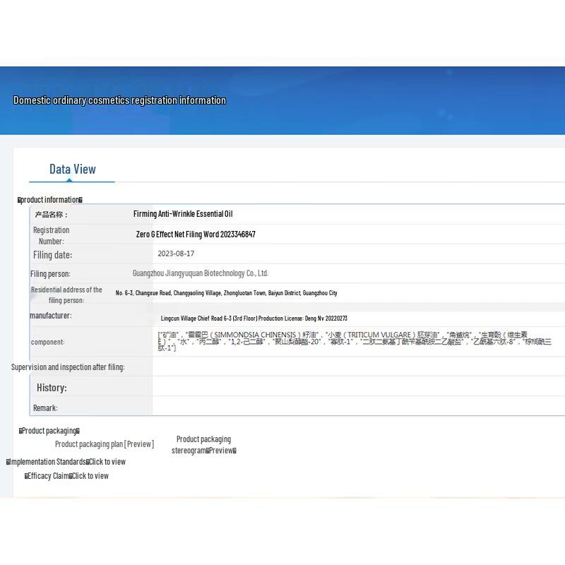 KOOGIS Firming Anti-Wrinkle Eye Serum Oil