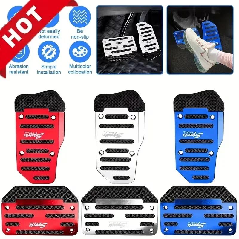 2-3PCS Car Universal Pedal Protection Cover Car Brake Accelerator Pedal Manual Gear Pedal Type Tool for Universal Pedal