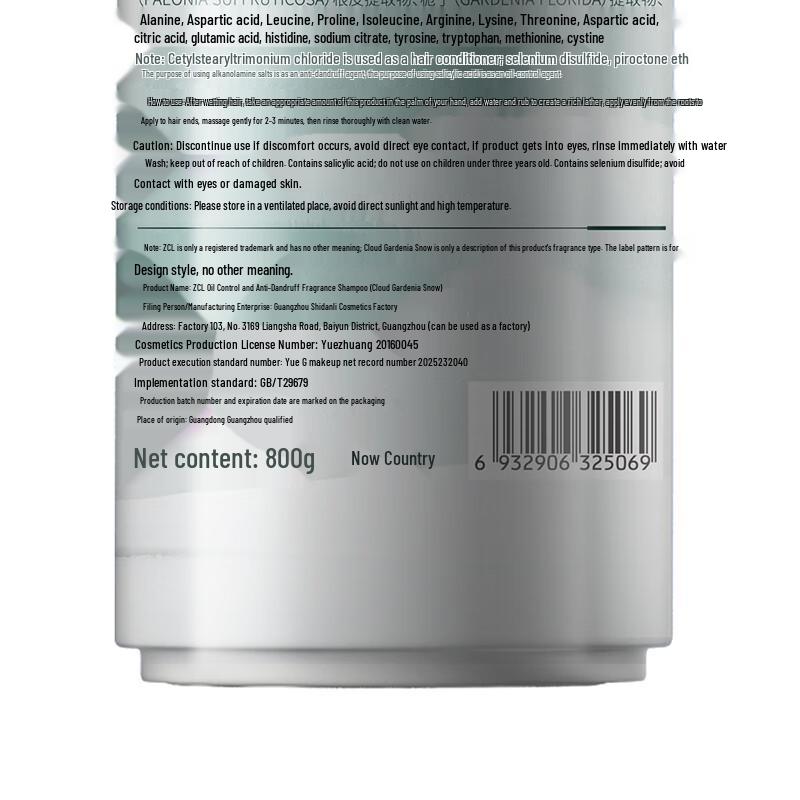 ZCL Oil Control Anti-Dandruff Fragrance Shampoo