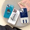 Korean Ins Art Piano Key Notes For IPhone 14 13 12 Mini 11 Pro XS Max X XR 14 Plus Tempered Glass Cover