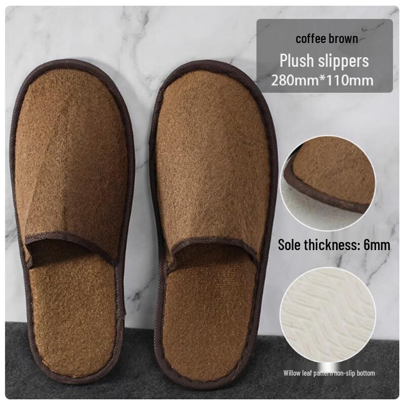 Sheng Bi Lai Hotel Disposable Slippers