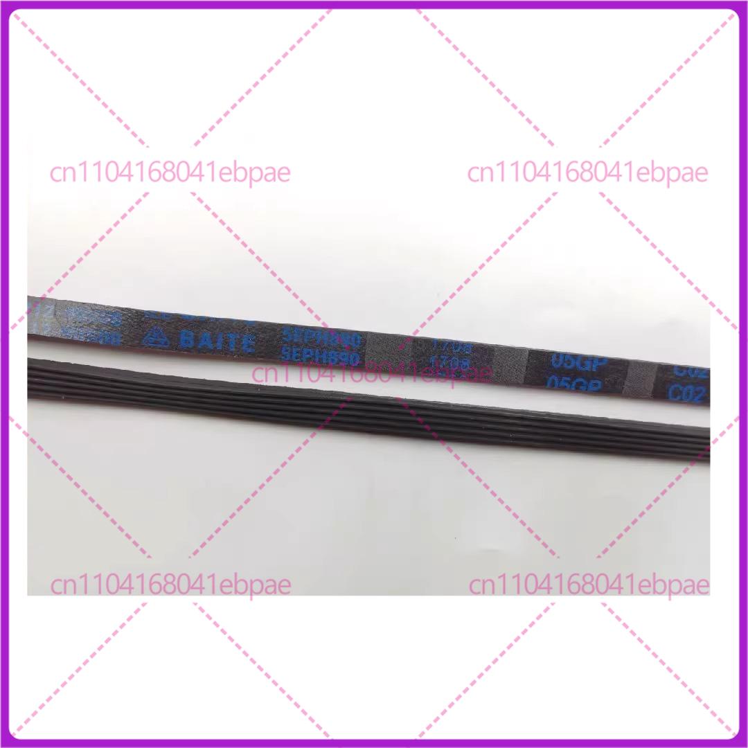 For Panasonic Drum Washing Machine Belt XQG30-A3021 A3022 A3023 5EPH890