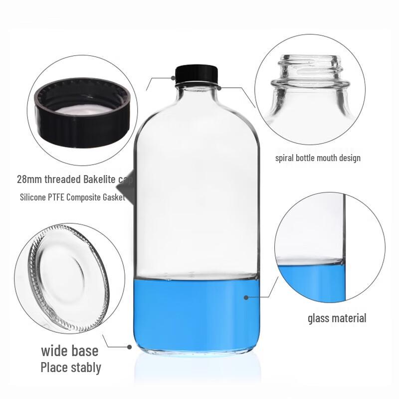 Brown Glass Sample & Reagent Bottle
