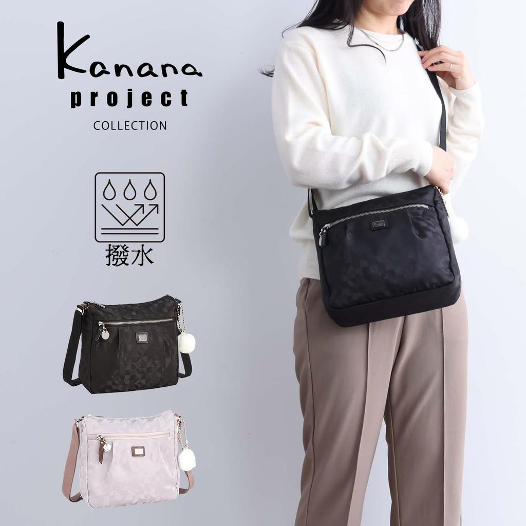 Kanana Project Collection VYG Shoulder Black Bag, Large, Shoulder/Crossbody Bag, No. 68733, Women's,