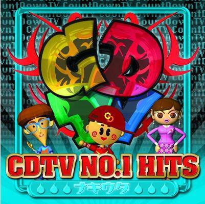 

CD VARIOUS - CDTV NO.1HITS -Nakiuta- AVCD23975 Avex Trax 2009 Japan ObiPop Used