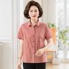 Yalu Women's Plaid Short-Sleeve Cotton Cardigan Shirt