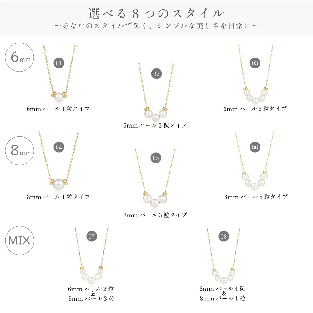 [CRANES COLLECTION] Domestic Natural Shell Pearl Necklace, 5-Pearl Pendant, 14KGF Finish, Slide Chain, 8 Designs To Choose From, Brand Guaranteed,