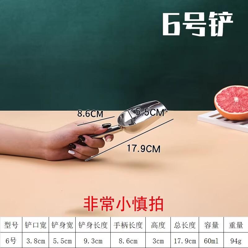 Miaojiayi Multi-purpose Plastic Food Scoop