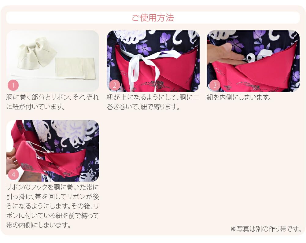 Obi 7 Years Old Knot Obi Picture Pattern Saaya Shape 753 Made Obi Attached Obi One Touch Obi Kids 7 Years Old Vermilion Shichi-Go-San [Nagoya]