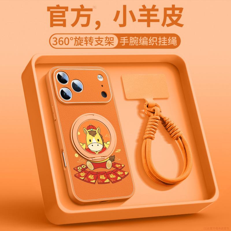 Applicable to Apple 17Pro mobile phone case, new iPhone17promax red New Year's 15Pro case 14plus.