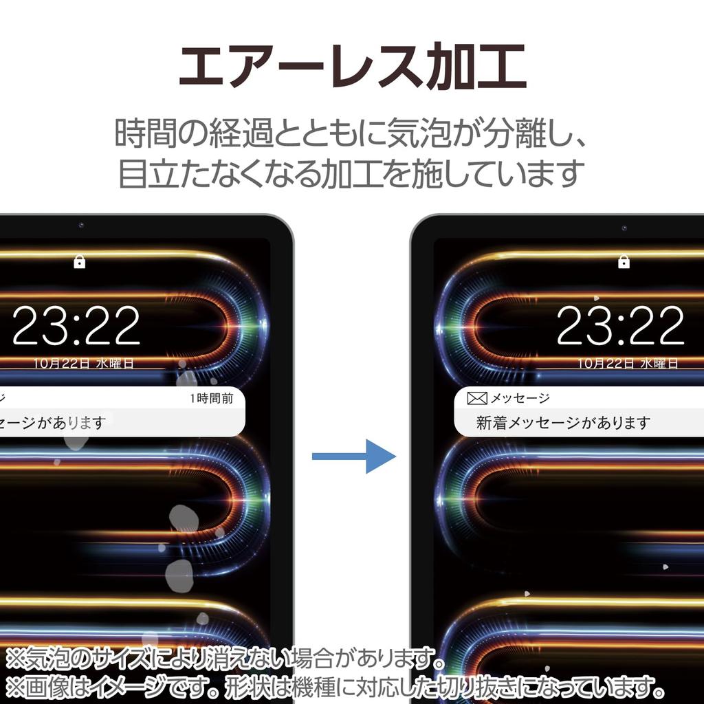 ELECOM iPad Pro Screen Hard 11-inch (M4) Protector, Glossy, Airless, Anti-Fingerprint, Coat, TB-A25PMFLFANG