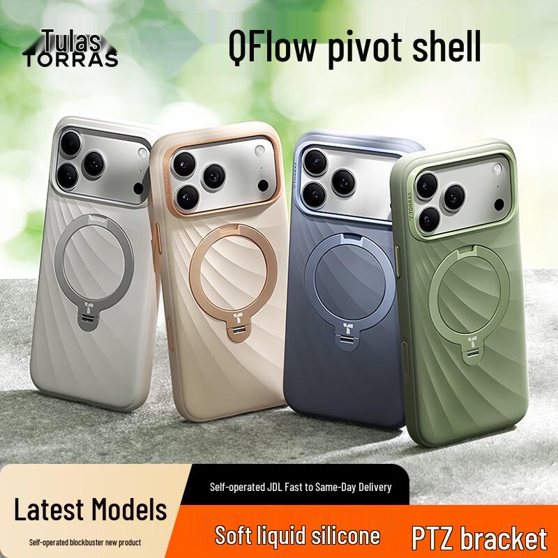 Магнитный чехол для телефона из жидкого силикона TORRAS QFlow iPhone 17 Pro