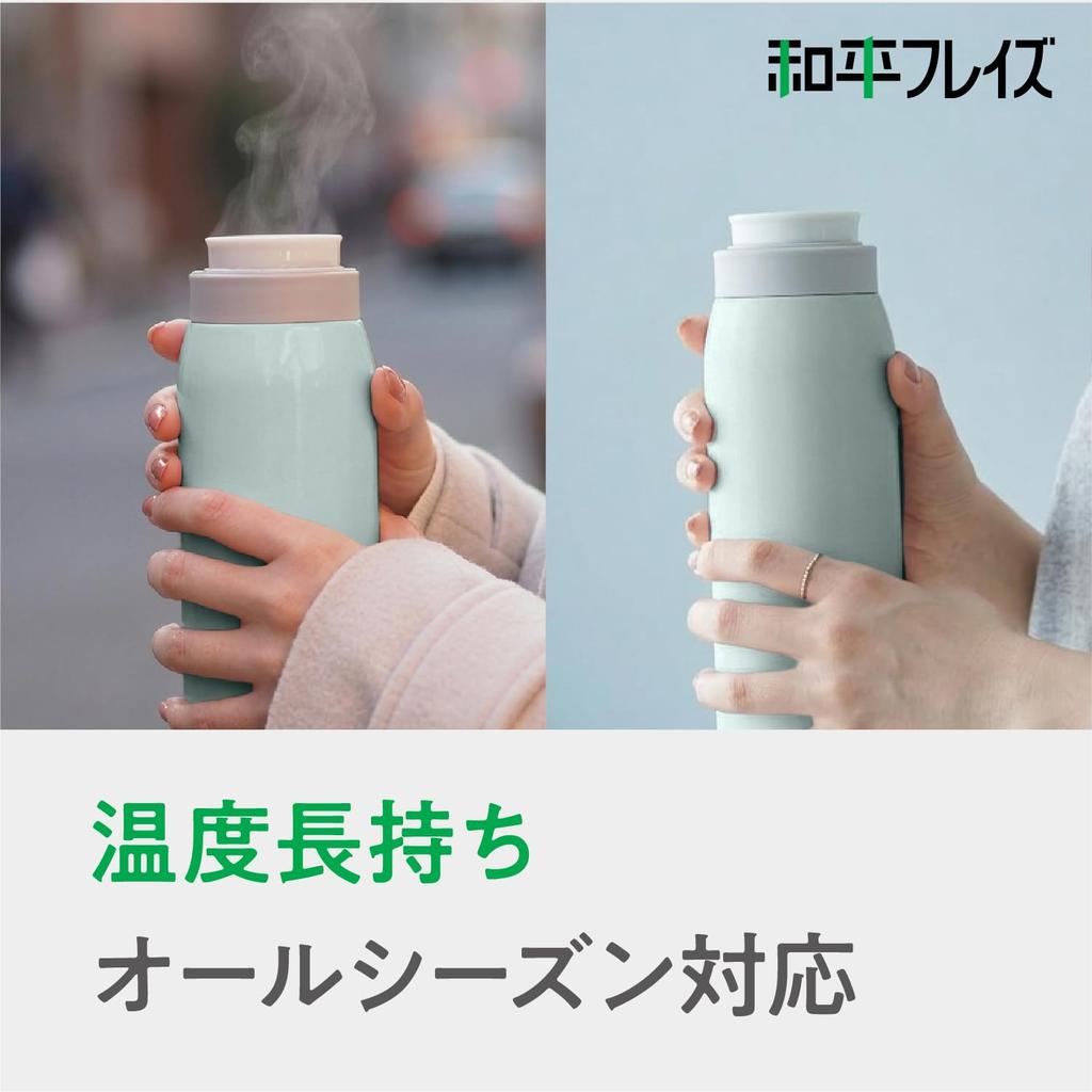 Wahei Freiz Handled Mug Bottle 350ml Green Screw-on Cap Vacuum Insulated Keeps Drinks Hot or Cold Lightweight Easy To Carry Pastel Color Simple Water