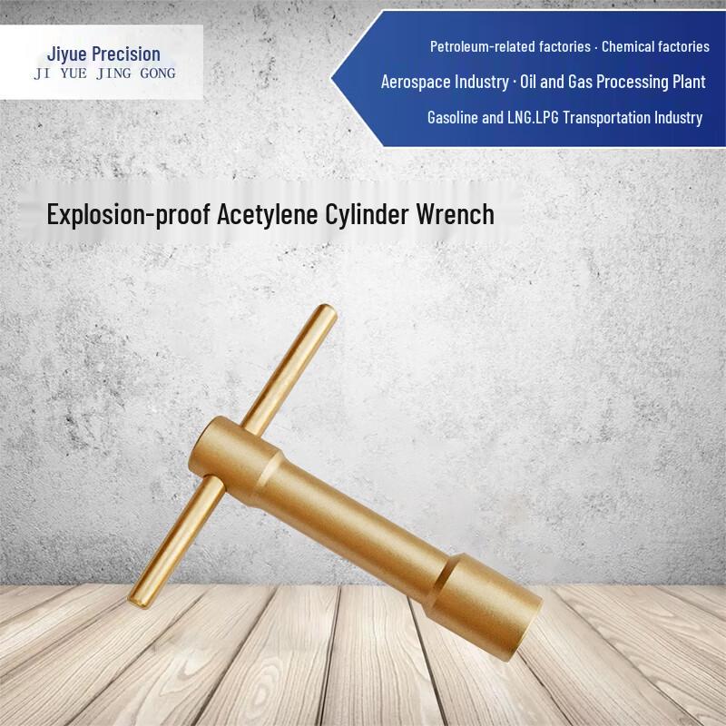 Jiyue Jinggong Explosion-Proof Gas Cylinder Wrench