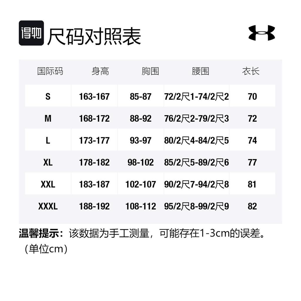 Under Armour Rival Sweatshirts Men's Gray Crew Neck Moderate Other 1359029-035