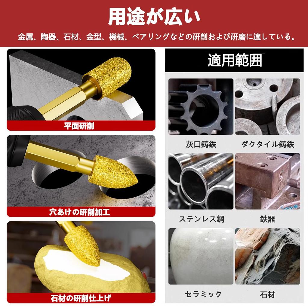 KIMLONTON Diamond Grinding Stone with Shaft, Diamond Bur, Hex Shank, 6.35mm and 10mm, Set of 6 Grinding Bits for Ceramic, Stone, and Metal