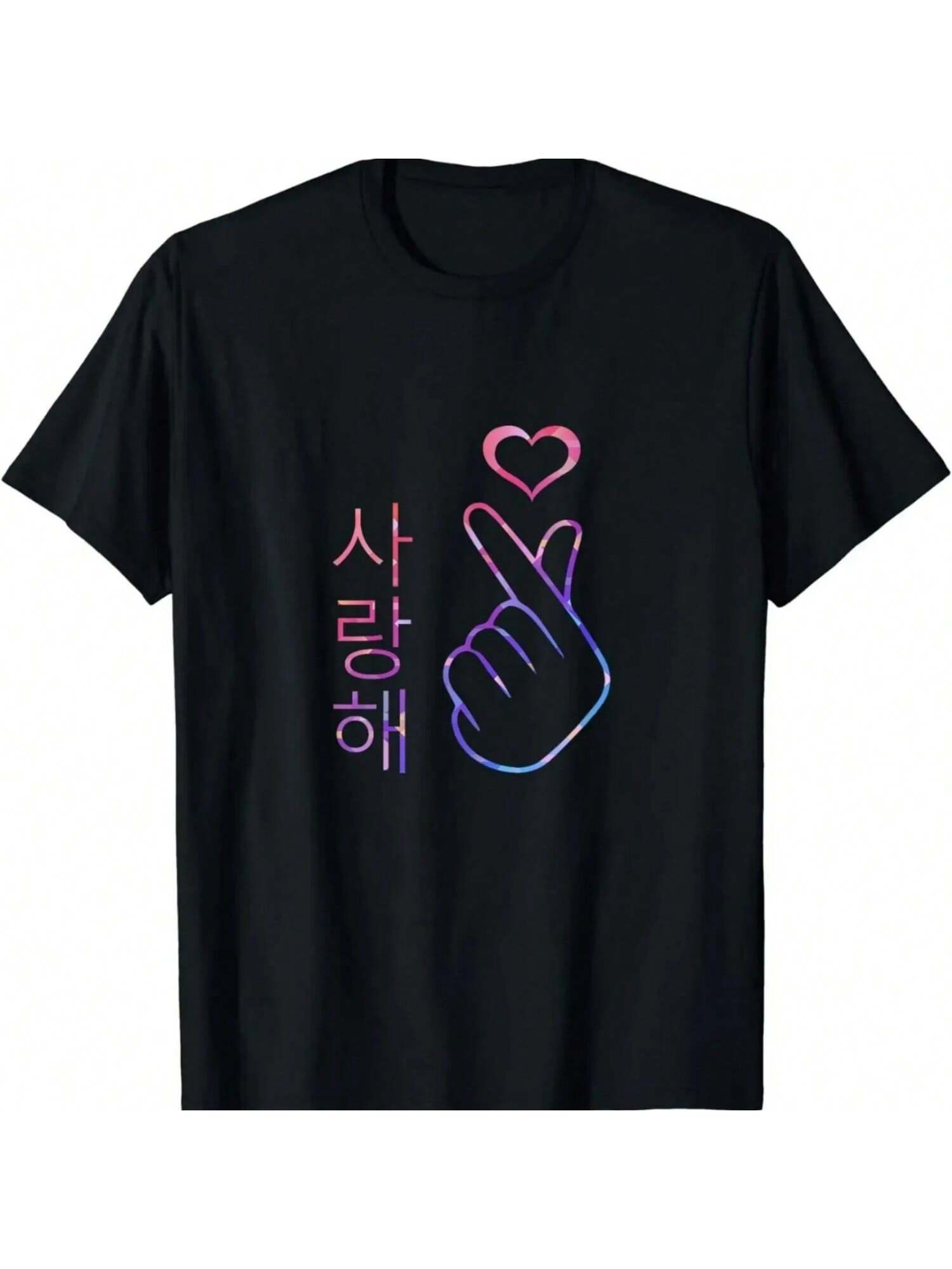 Saranghae Hand Heart Gesture - Korean Pop K-Pop T-Shirt Kawaii Shirts For  Kawaii Clothes Camisetas S разноцветный