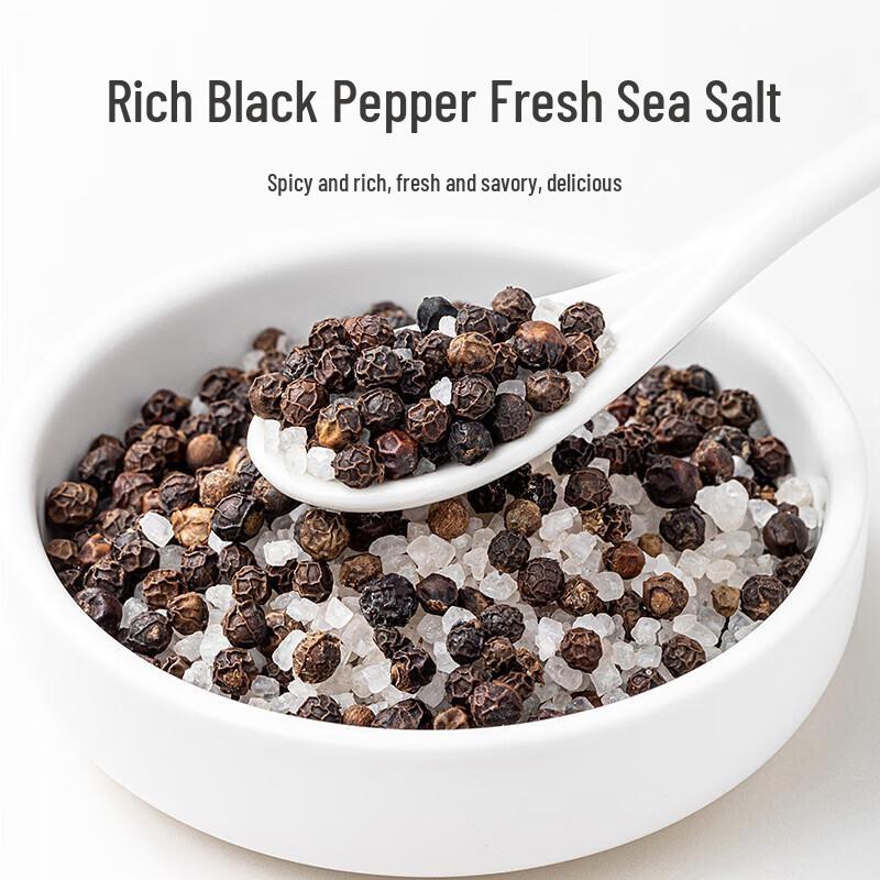 Fang Jia Pu Zi Sea Salt Black Pepper Grinder
