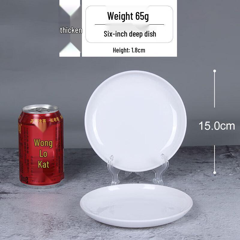 Ruhan 6-inch White Melamine Deep Plates