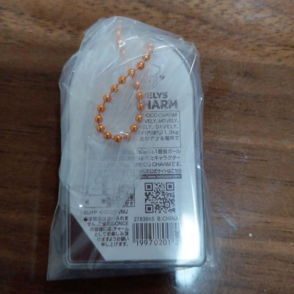 [USED] TWICE Chocolate Covered Cookies & Charms - Complete Set of 9