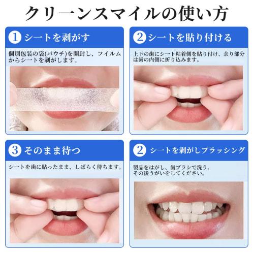 Whitening Sheets, Toothpaste Tapes for Bright White Teeth in 21 Days (21-Day Supply, 42 Sheets)