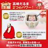 Prayer Takasaki Daruma In Size Approximately 15cm Pray for Academic Achievement of Great Exam Pencil Takasaki Exam Victory [Shrine Pre-Prayed] Doll,