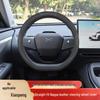 Steering Wheel Cover for Xiaopeng MONA M03 P7G9 - Grip, Anti-Slip, Odor-Free, No-Sew Interior Accessory