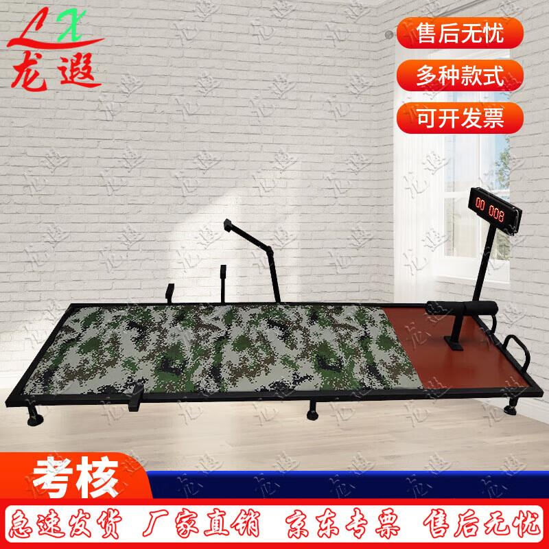 Longxia Smart Sit-up & Push-up Assessment System