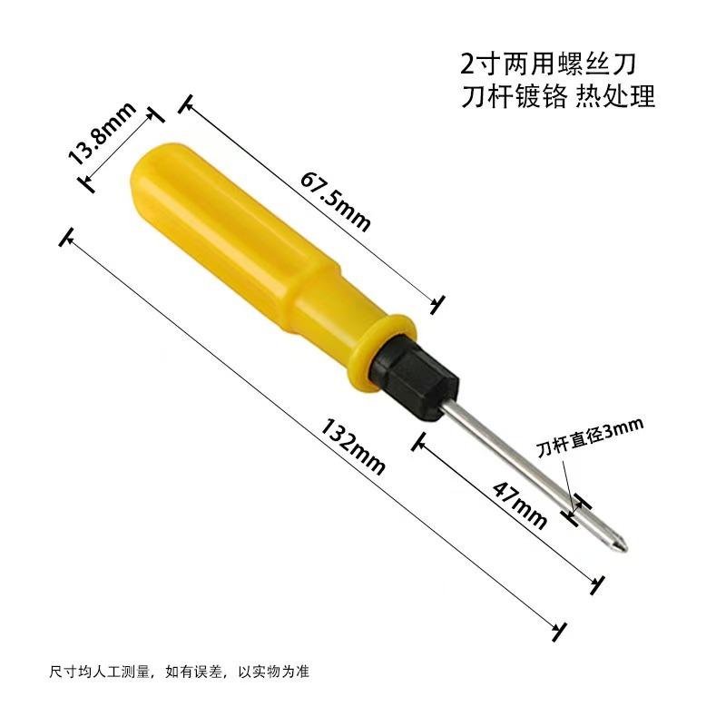 1pcs Dual purpose double head screwdriver, cross/one letter laptop repair tool, mini screwdriver