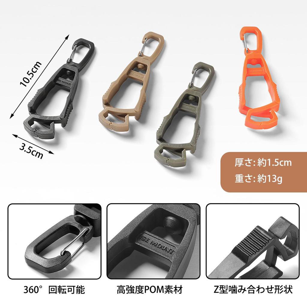 [Haojiaho] Improved New Glove Clip 360° Rotation Glove Holder High