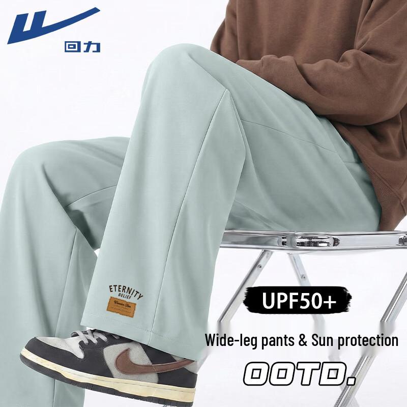 Warrior Men s Spring Autumn Sport & Casual Pants XL