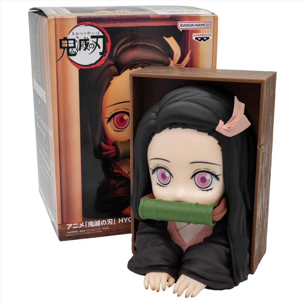Banpresto Demon Kimetsu no Yaiba Kamado Nezuko Hyokofig Figure Slayer