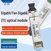 ZTE 10G SFP+ Optical Transceiver Module