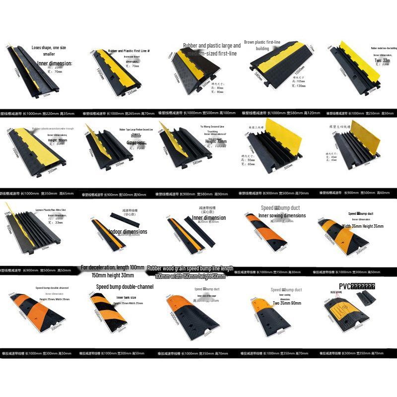 Rubber Cable Trunking Speed Bump - PVC Indoor/Outdoor Cable Protection Channel Cover