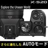 Fujifilm X-S20 Mirrorless Digital Camera (Black)