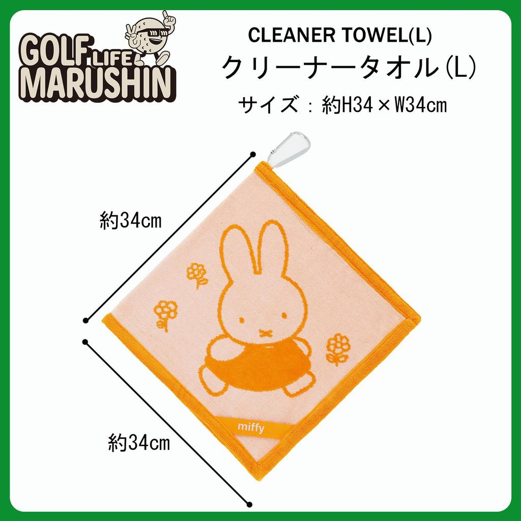 Marushin Miffy Golf Cleaning 5905016500 Towel, Large,