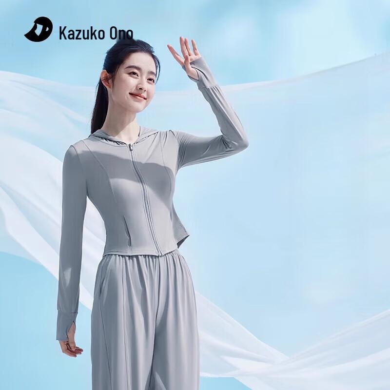 KAZUKOIN Slim-Fit Hooded UV Protection Jacket