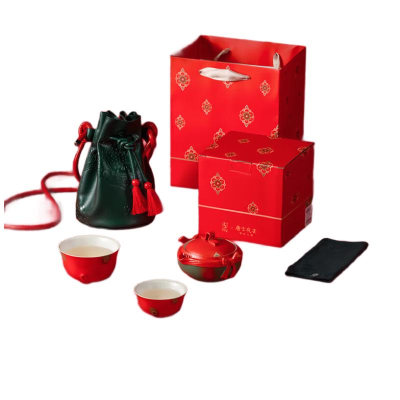 

Edenus Tang Palace Ceramic Portable Tea Set (One Pot, Two Cups)