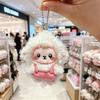 Cute Plush Sheep Keychain Portable Cartoon Sheep Doll Funny Backpack Pendant  Birthday Gift