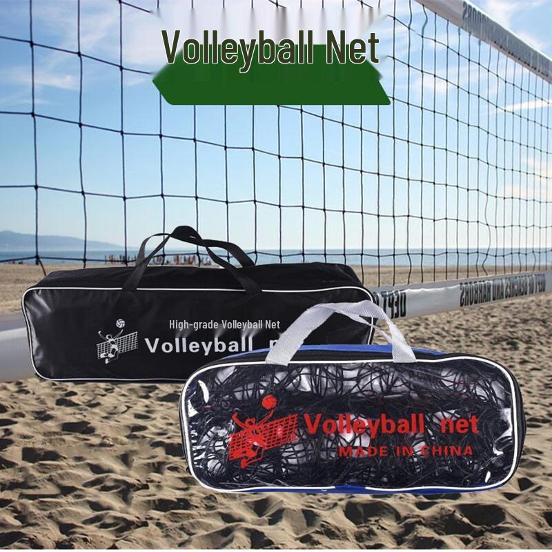 Bing Rong Competition Volleyball & Air Volleyball Nets