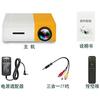 Tragbarer LED-Projektor YOSOO - Stilvolles HD-Mini-Heimkino - HDMI, AV, USB - Weiß/Gelb