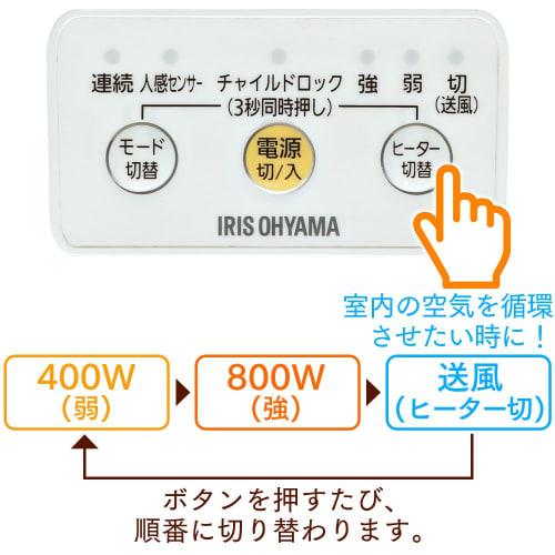 Iris Ohyama Ceramic Fan Heater Ceramic Heater with Human Sensor 800W Small/Medium ~5 Tatami Microcomputer Type JCH-M082T White