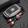Suitable for the new Crown Land Cruiser keycase dedicated to S8 Land Cruiser Luxury Flagship Edition car bag buckle shell JH8